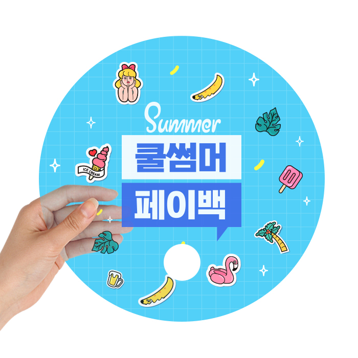 투명 손가락 핑거 동글이 부채 (원형)