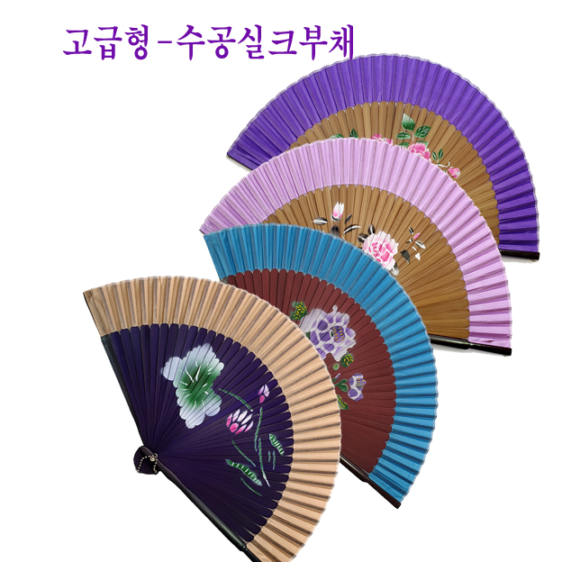고급형 부채 수공실크 부채 실크 부채 수작업 부채