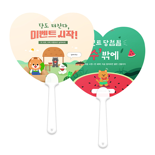 (PP)칼라인쇄 하 트 자유형 팬시부채 반투 자루 부채(150-190파이)