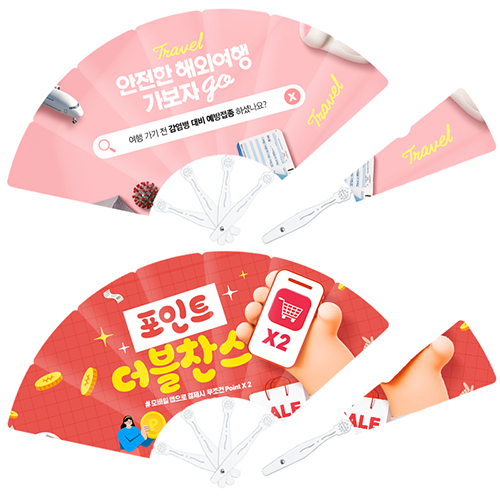 (PP)단면 칼라인쇄 패션 大 접이식부채 7쪽 스마일자루 부채