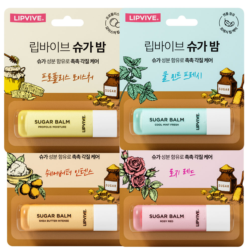 애경 립바이브 립밤 슈가밤 4.8g 선택