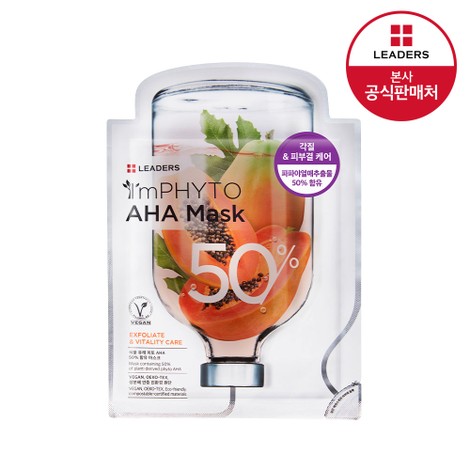 리더스 아임피토 AHA 마스크팩