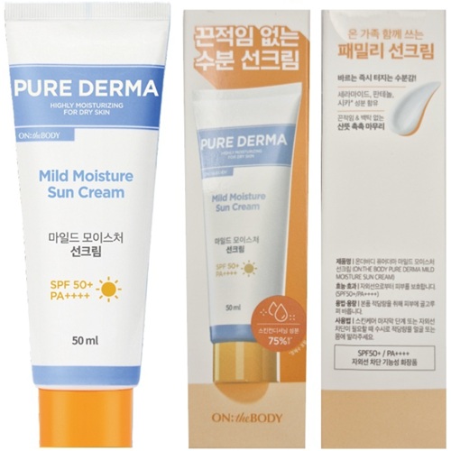 퓨어더마 선크림 50ml LG생활건강 케이스포함 1p 썬크림 자외선차단 수분 데일리