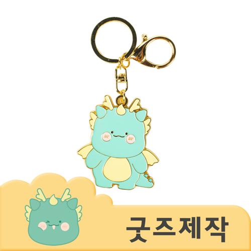 ZA288 커스텀굿즈 풀오버인쇄 그레이트 지역관관상품 금속 키링 // 박스제작가능