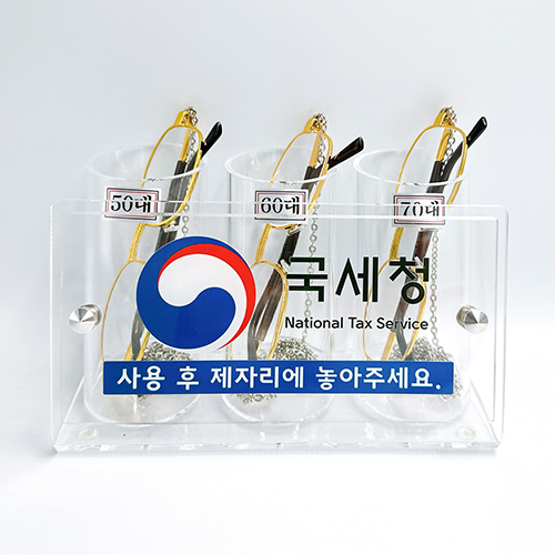 3P 돋보기 거치대 세트