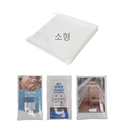 끈조임 비닐 봉투 40X50cm 소형 1P
