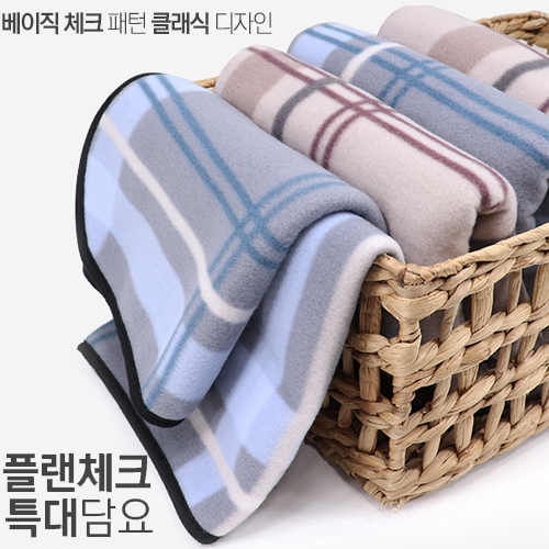 플랜 체크 담요 특대형