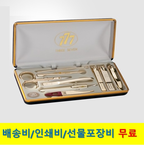 777 쓰리쎄븐 TS-636XG 손톱깎이 세트