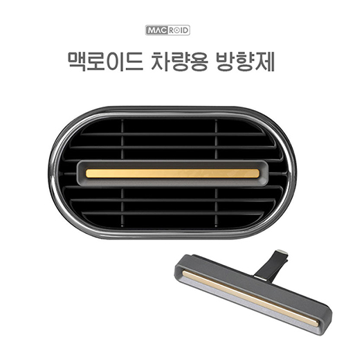 맥로이드 V-8000 차량용 방향제