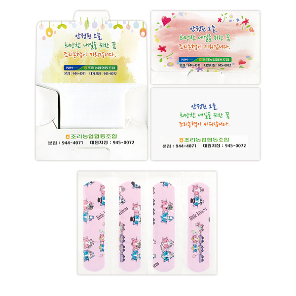 수첩형 캐릭터 밴드 14호 (4매)