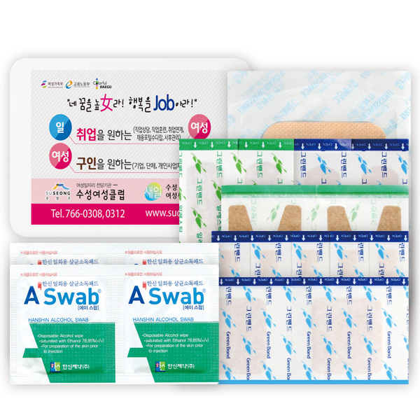 그린 구급함 5호 (18P)