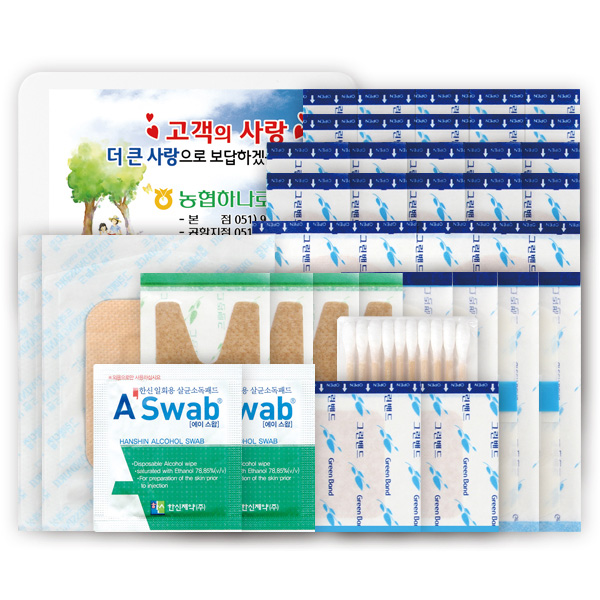 그린 구급함 11호 (46P)