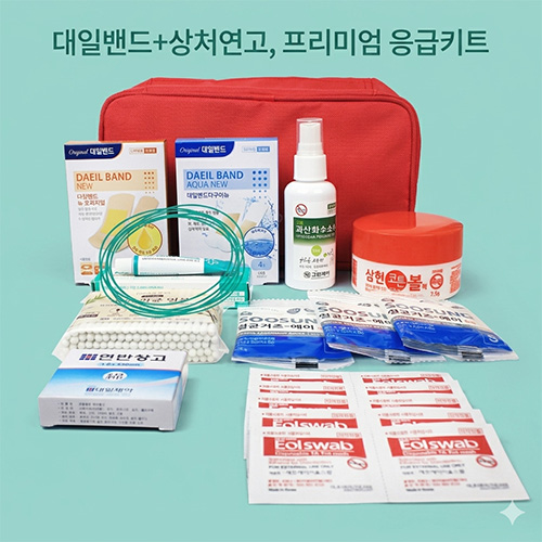 대일밴드 프리미엄세트 + 과산화수소수 + 알콜솜 + 닥터스킨연고 + 멸균거즈 + 멸균면봉 + 면반창고 + 알콜스왑