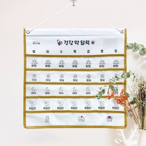 포이 포켓 건강 주간 약먹는 약달력