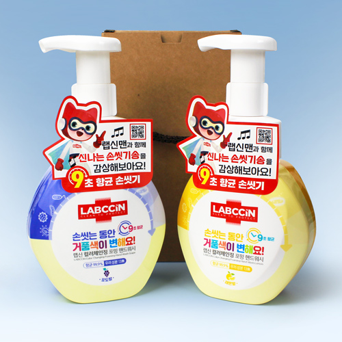 랩신 컬러체인징 핸드워시 250ml 2개 + 끈케이스