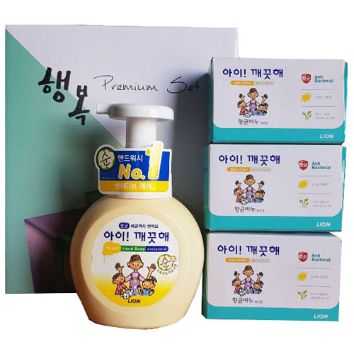 아이깨끗해 기획 세트