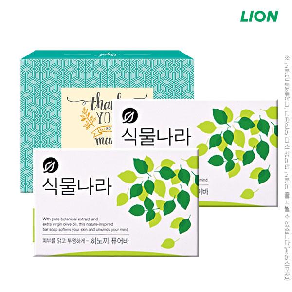 식물나라 비누 2P (종이케이스)