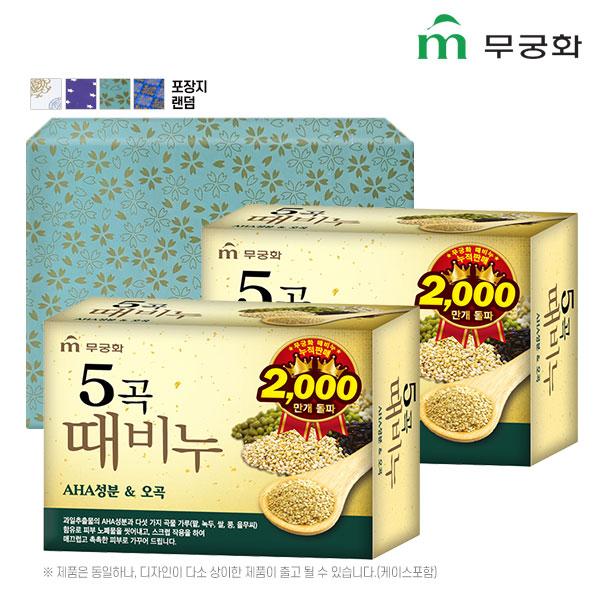 (포장) 무궁화 5곡 때비누 2P