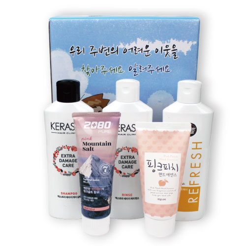어려운이웃 케이스 샴푸 린스 바디워시 외 5종세트