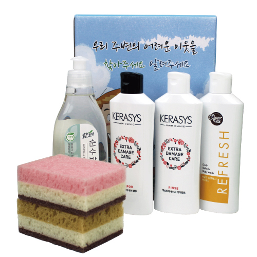 케라시스 샴푸 + 케라시스 린스 + 샤워메이트 바디워시 + 참그린 주방세제 + 양면 떡 수세미