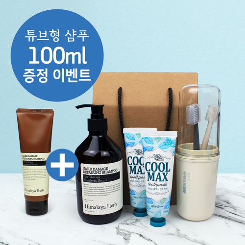 나드 휴대용 샴푸 100ml+ 나드 샴푸 500m 양치세트 7종 // 증정행사