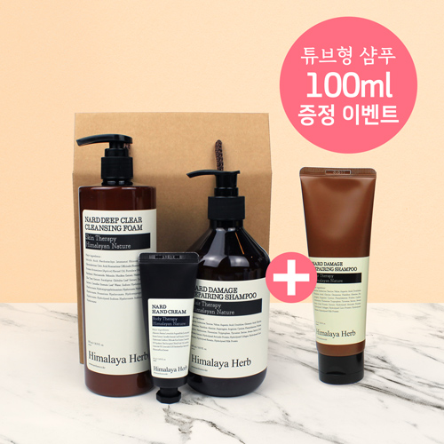 나드 샴푸 클렌징폼 500ml 4종 // 증정이벤트