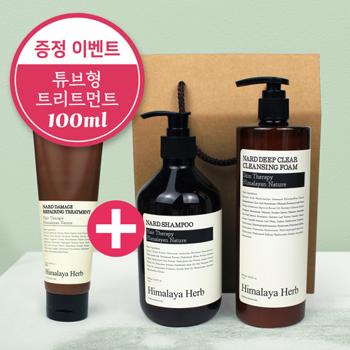 나드 증정행사 트리트먼트 100ml + 나드 샴푸 500ml + 딥 클리어 클렌징폼 500ml