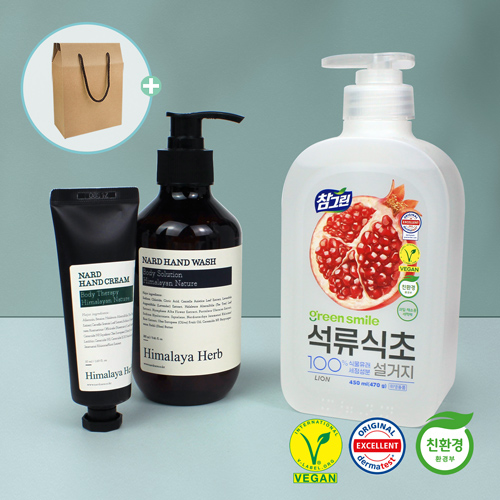 참그린 친환경 프리미엄 석류식초 주방세제 450ml +NARD 핸드워시+핸드로션