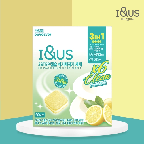 아이앤어스 3 STEP 식기세척기 세정제 50개입