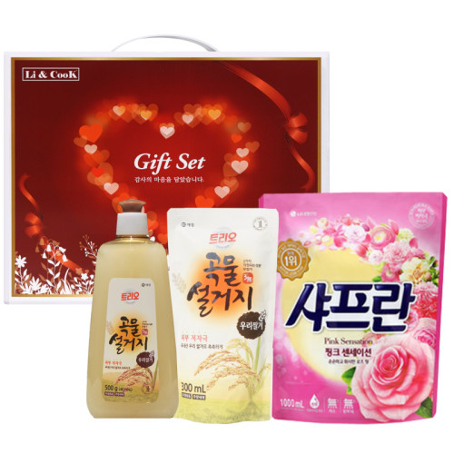 사랑 가득한 집들이 19호