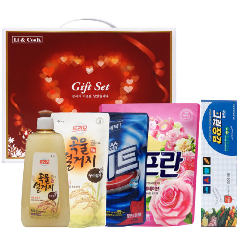 사랑 가득한 집들이 21호