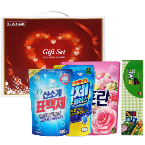 사랑 가득한 집들이 39호