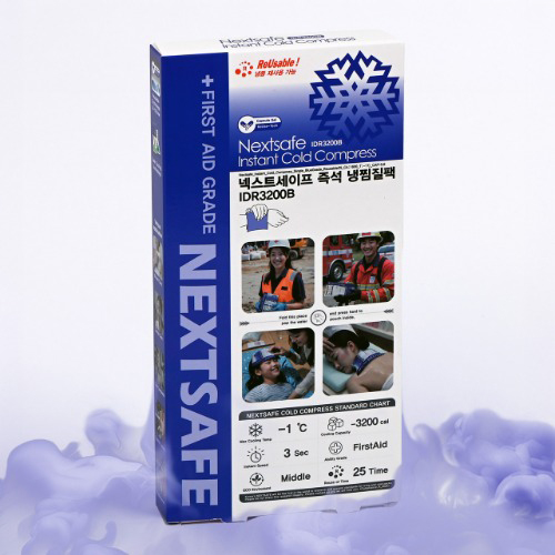 NEXT IDR 3200B 더블 즉석 냉찜질팩 아이스팩
