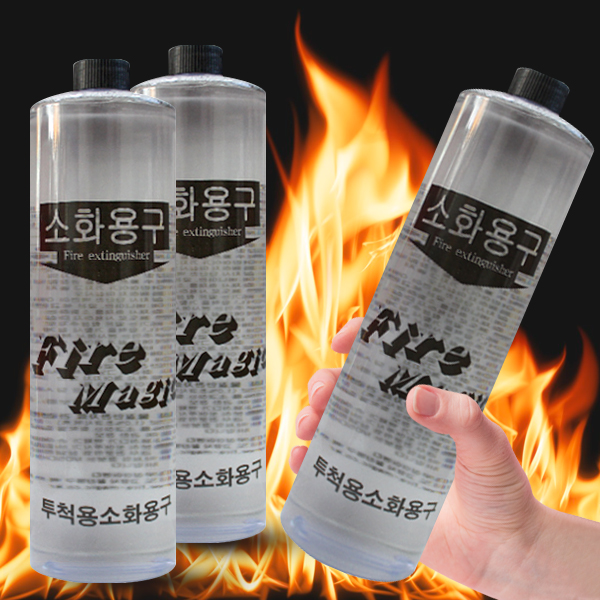 던지는 소화기 투척용 안전용품 소화기1p