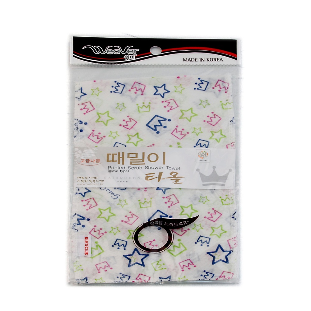 왕관 때밀이 [K428]
