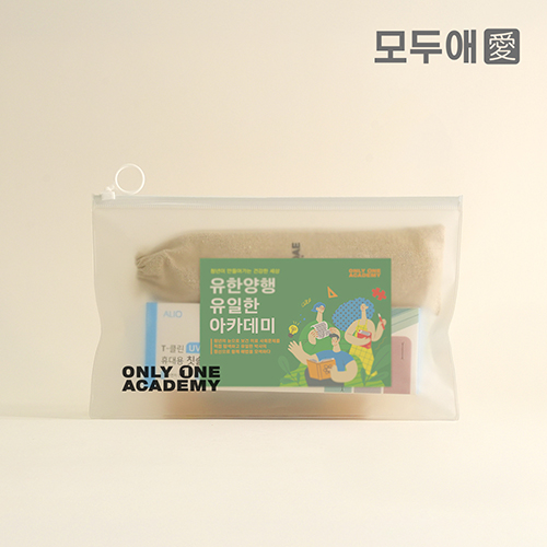 모두애 칫솔치약 살균기 키트