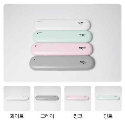 휴대용 미소 칫솔살균기 (건전지용)