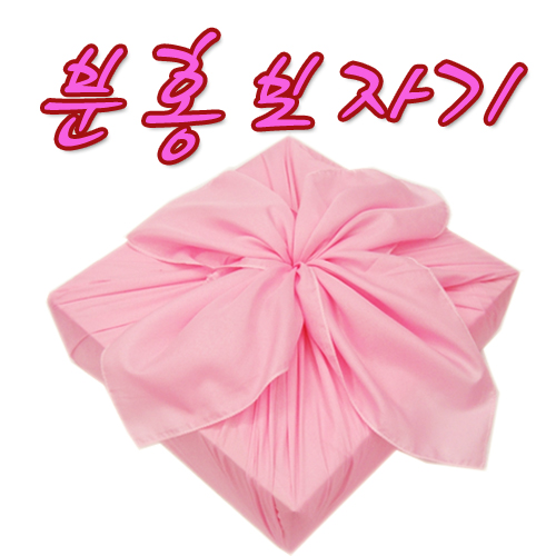 분홍 보자기 (대) 105*105CM