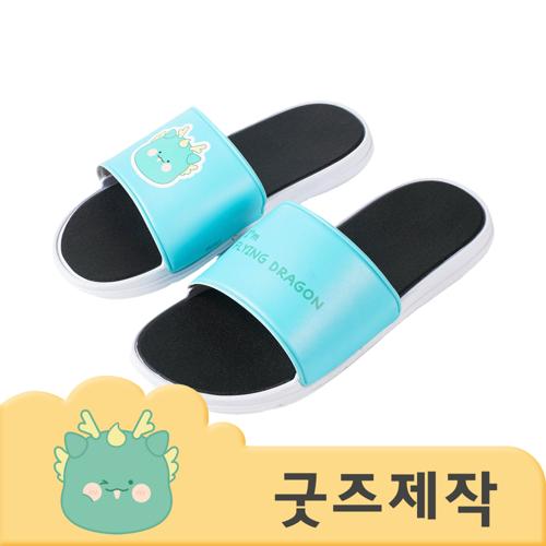 ZA298 커스텀굿즈 풀오버인쇄 데일리 미끄럼방지 라인 슬리퍼 // 박스제작가능
