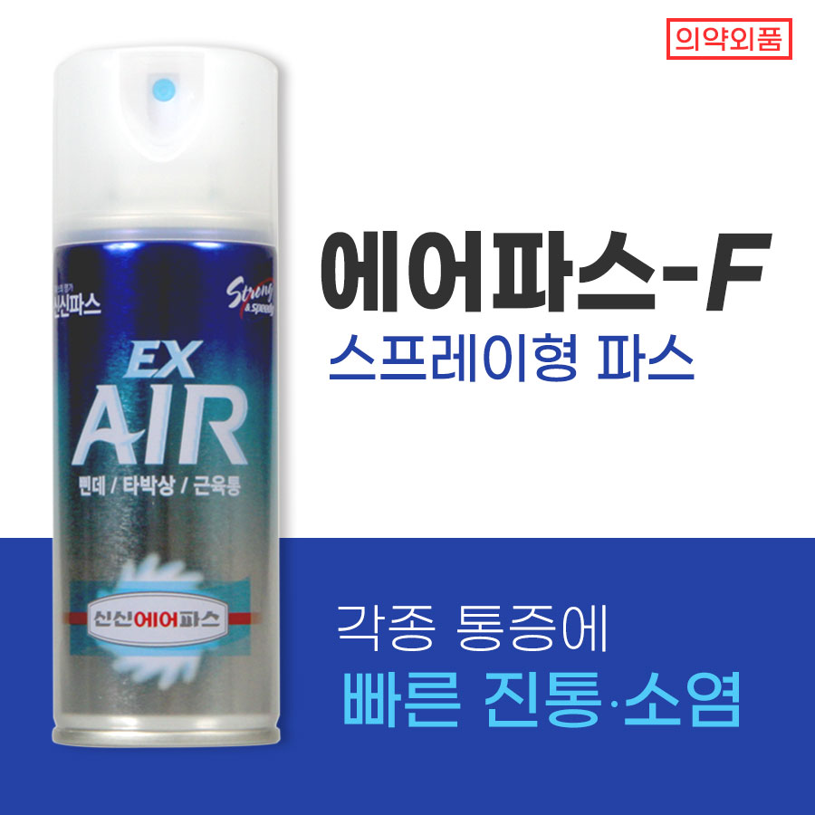 신신파스 에어 파스 스프레이형 200ml