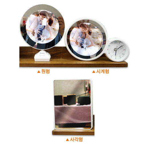 매직 거울 액자 사각형