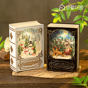 생활더봄 엔틱 북모양 크리스마스 오르골 LED 무드등 스노우볼 인테리어 장식
