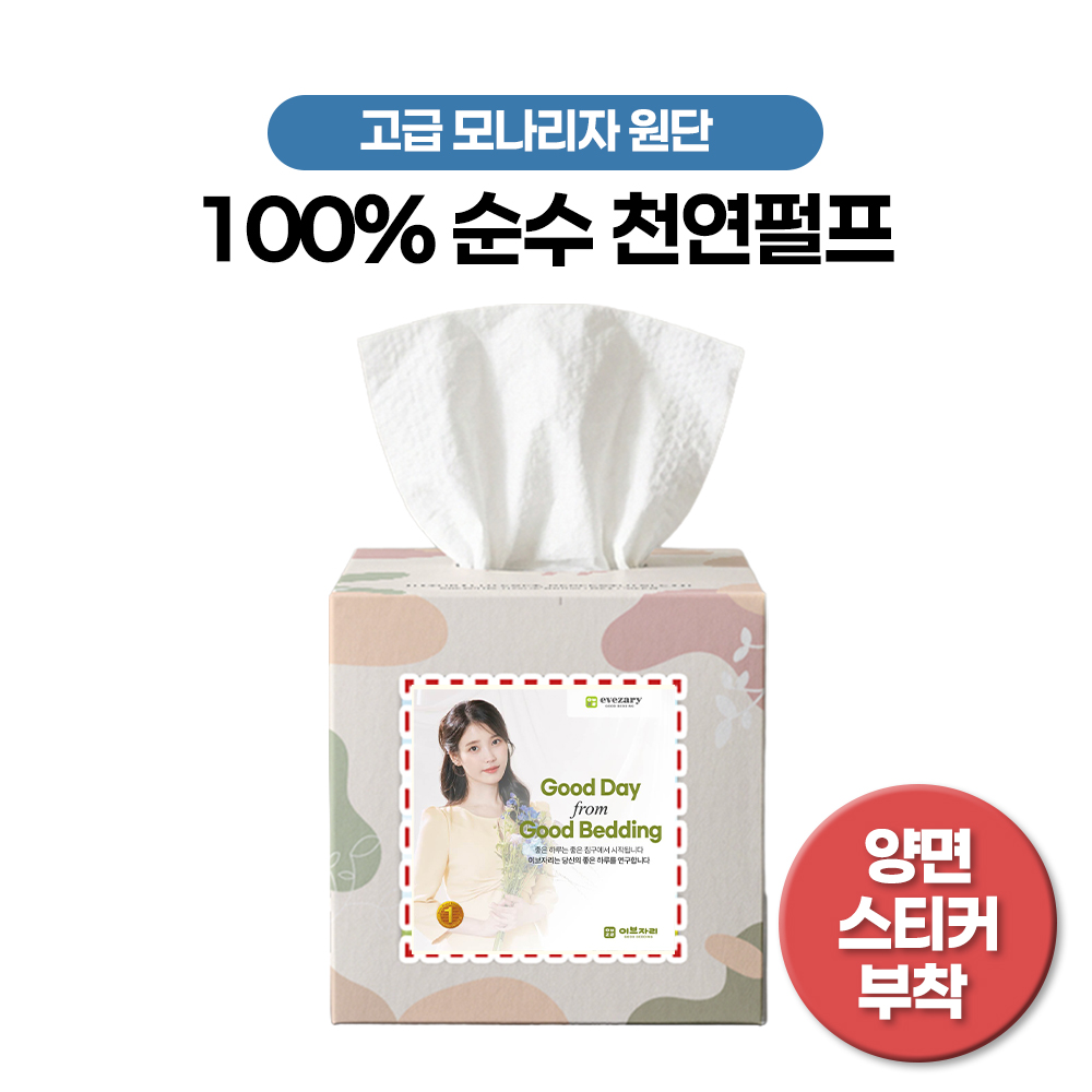 천연 미용티슈 정사각 100매 (양면 스티커부착)
