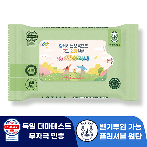 로띠앙 센시티브 플러셔블 그린 70g 라벨형 물티슈 (15매)