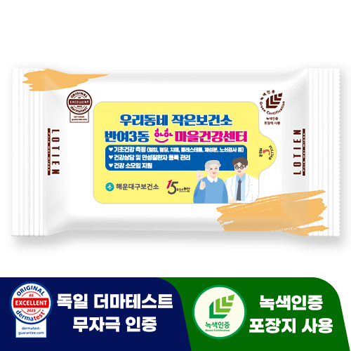 퓨어 로티엔 전용 베이지 라벨형 더마테스트 물티슈 (10매)