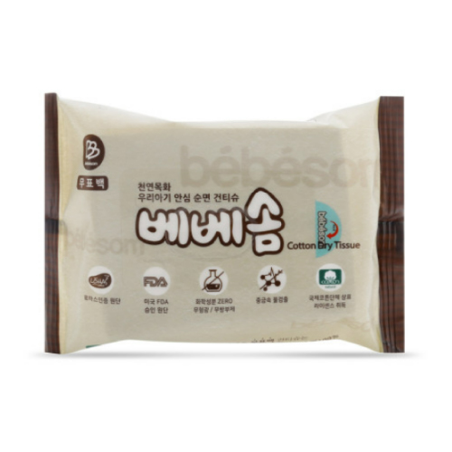 [베베솜] 무표백 순면 건티슈 20매