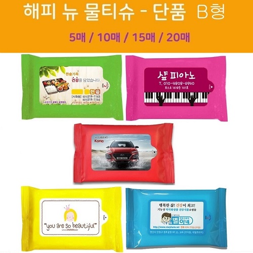 뉴드림 물티슈 칼라B형 10매