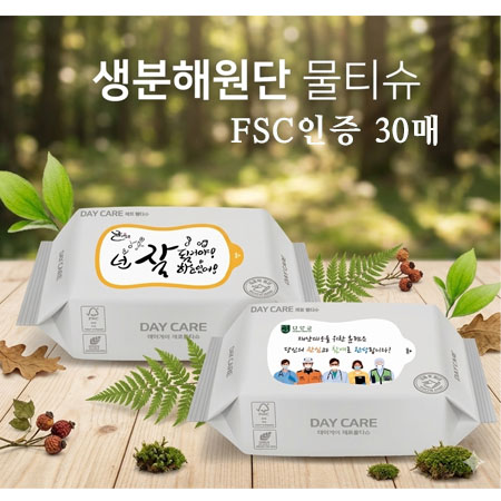FSC인증 생분해물티슈 30매