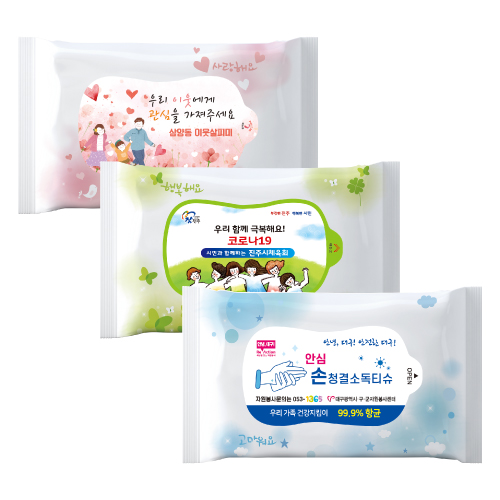 아름 3종 물티슈 20매