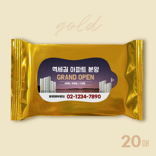 깨끗한 물누리 금지 물티슈 20매